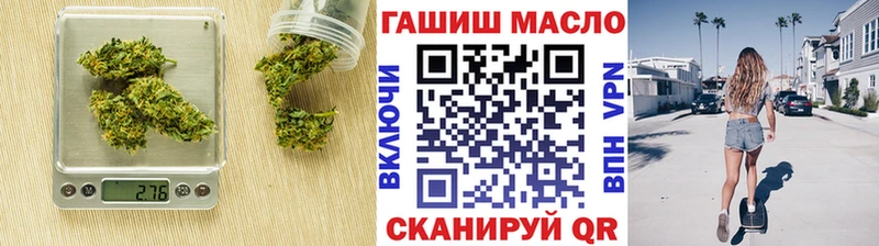 ТГК жижа  Чебаркуль 