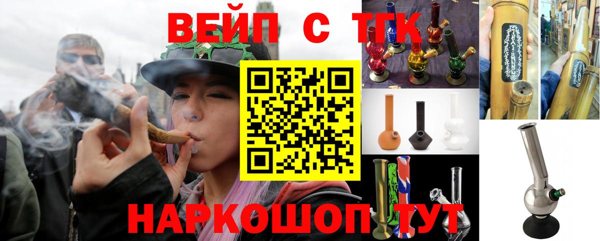Дистиллят ТГК концентрат  Вход с VPN  Чебаркуль 