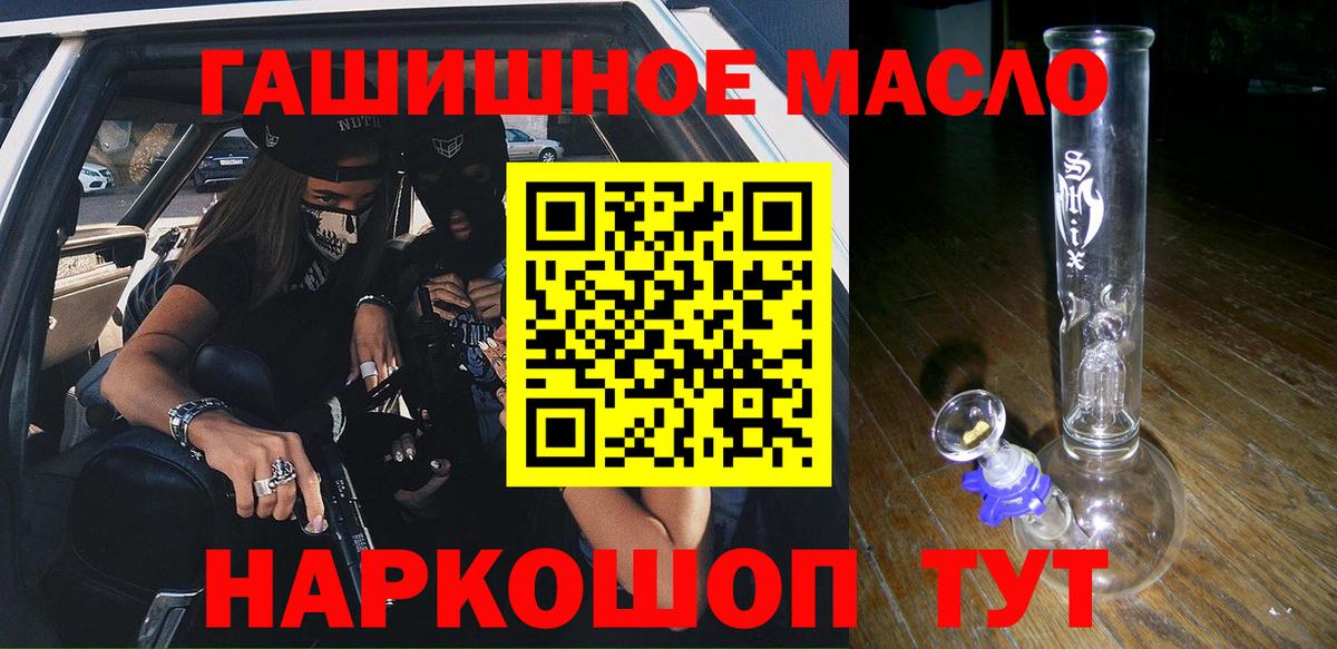 ГАШ  Чебаркуль  Канабис  Cocaine  МЕФ   Вход с VPN 