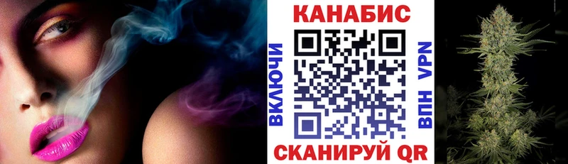 МАРИХУАНА семена Чебаркуль