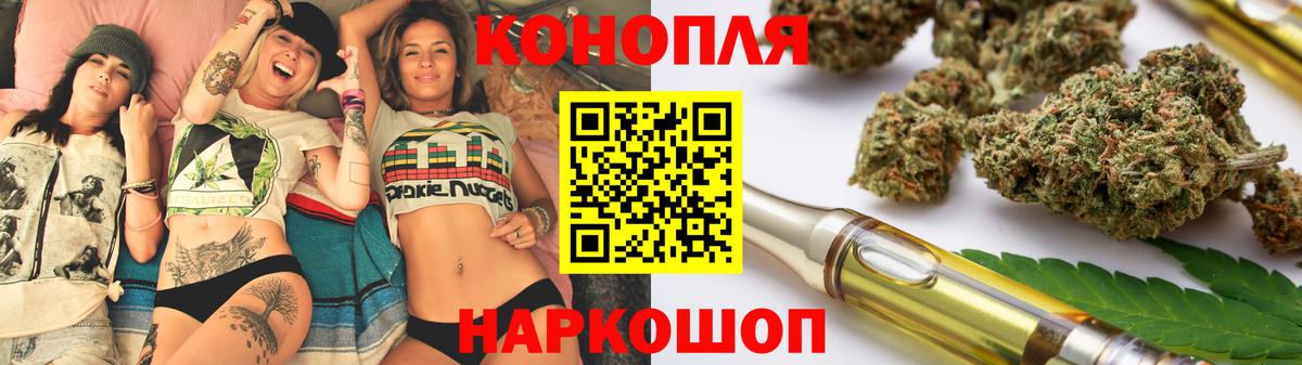 Шишки марихуана гибрид Чебаркуль